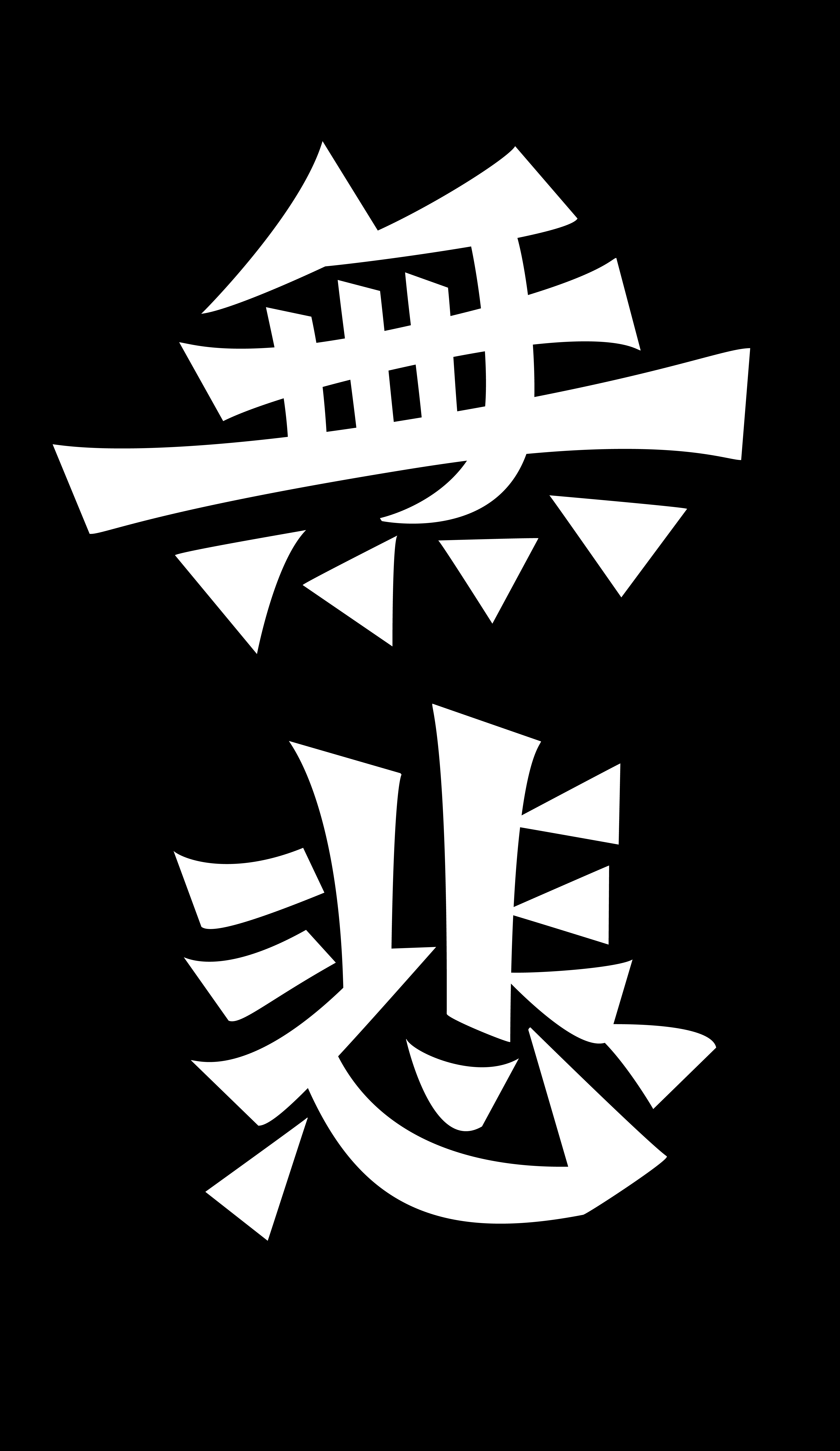__wf_reserved_inherit